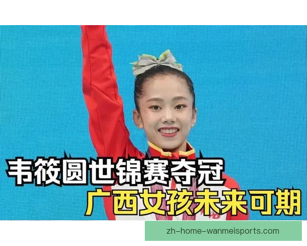 体操赛事预测:谁将蝉联冠军? 体操赛事预测:谁将蝉联冠军?