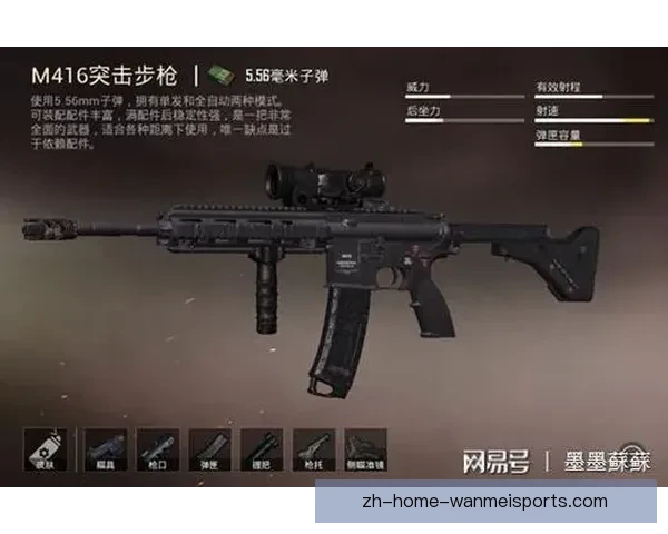 全面解读射击排名系统及技巧