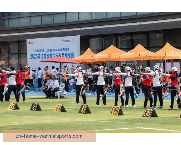 射箭邀请赛：弓弦交响，矢飞梦想