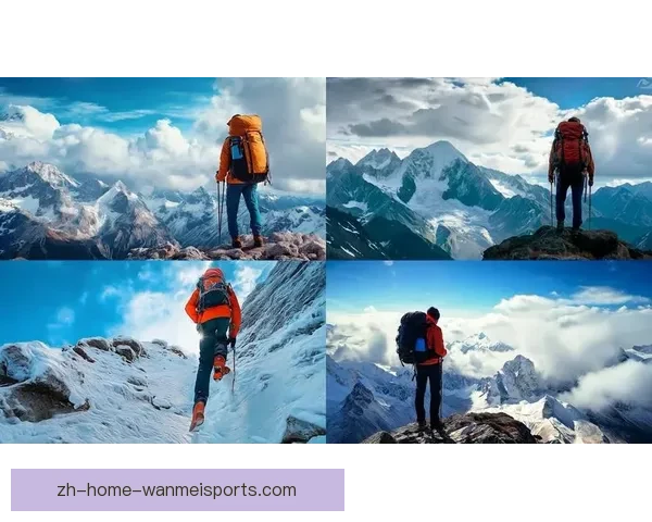 挑战高峰，征服登山之巅