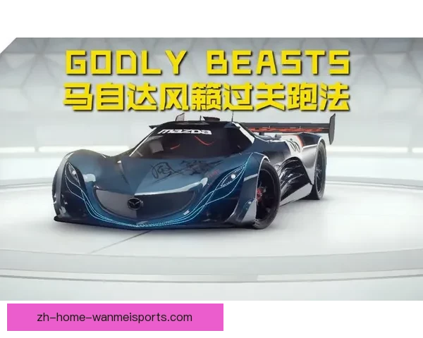 极速飙车:挑战极限,争夺荣耀 极速飙车:挑战极限,争夺荣耀