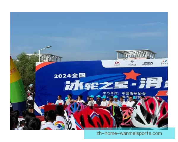 璀璨冰上之星：滑冰公开赛的辉煌巅峰