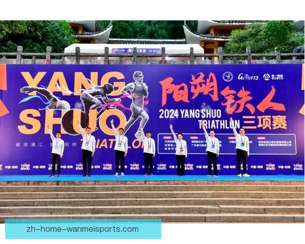 精彩纷呈的铁人三项赛事盛宴 精彩纷呈的铁人三项赛事盛宴