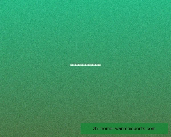 铁人三项盘口分析：技术、体能、策略的背后真相