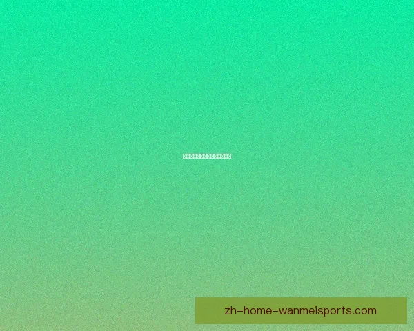 骑行常识：规则指南及安全建议